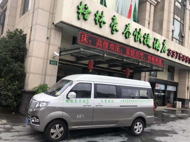 Hotel Vatica International Tourism Luoshan Road Subway Station