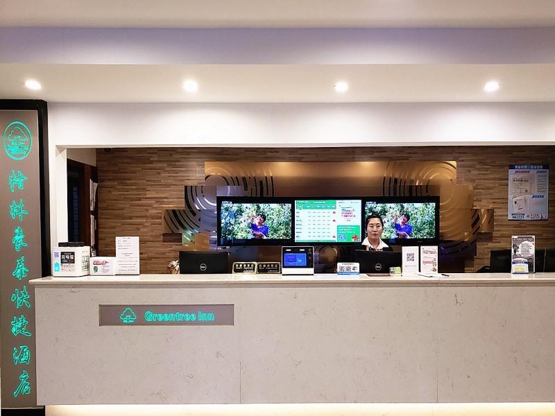 Vatica International Tourism Luoshan Road Subway Station 3*
